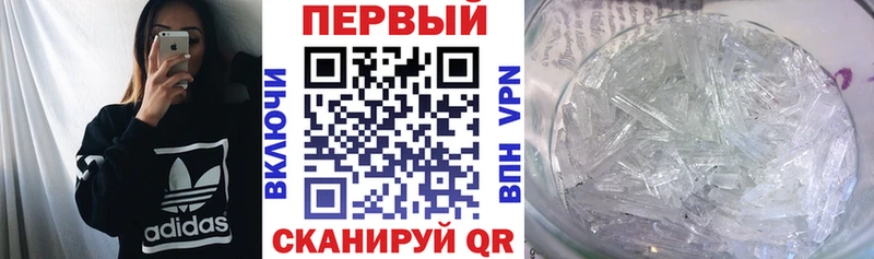 АМФЕТАМИН VHQ Новотитаровская
