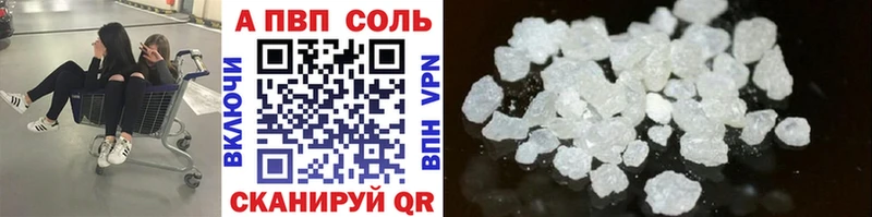 где купить наркотик  Новотитаровская  A-PVP кристаллы 