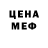 Бутират GHB Fenixz Mizi