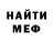 Amphetamine Розовый Vitek Buco