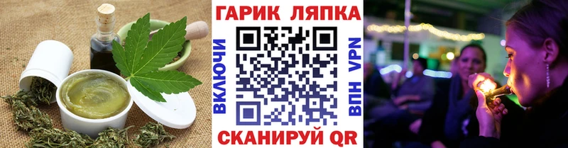 наркота  нарко площадка наркотические препараты  Еда ТГК конопля  Новотитаровская 