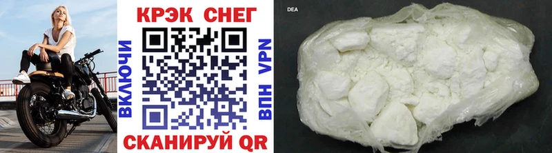 Cocaine FishScale блэк спрут как войти Новотитаровская купить наркотики цена