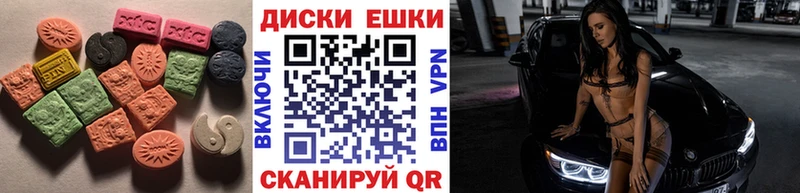 мега ONION  дарнет шоп  Новотитаровская  ЭКСТАЗИ 280мг 