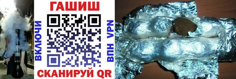 ГАШ 40% ТГК  Новотитаровская 