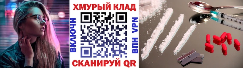 mega   Новотитаровская  ГЕРОИН Афган 