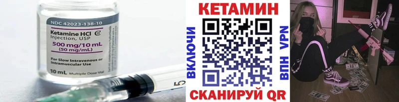 наркотики  Новотитаровская  КЕТАМИН ketamine 