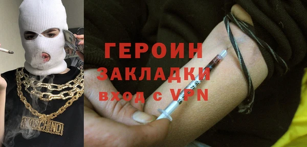 марки nbome Тихвин