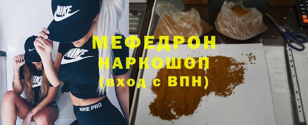 марки nbome Тихвин