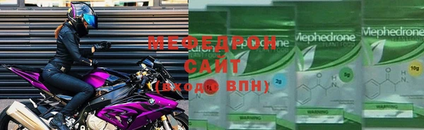 спиды Тихорецк
