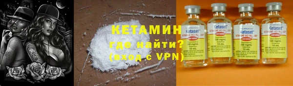 марки nbome Тихвин