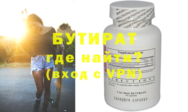 спиды Тихорецк