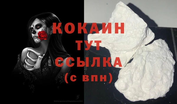 марки nbome Тихвин