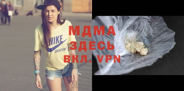 спиды Тихорецк