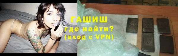 спиды Тихорецк