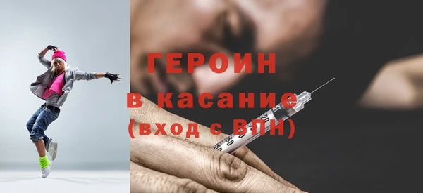 марки nbome Тихвин