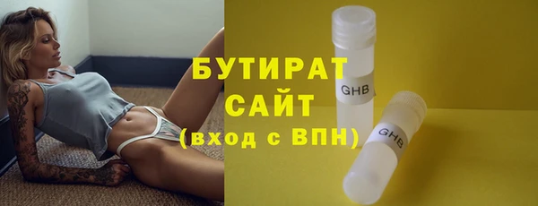 мескалин Магадан