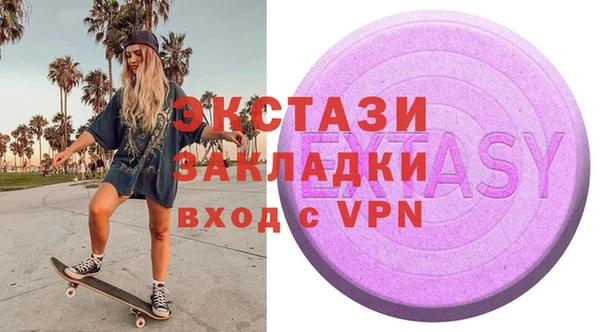 прущий лед Тобольск