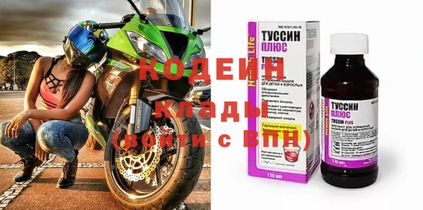 марки nbome Тихвин