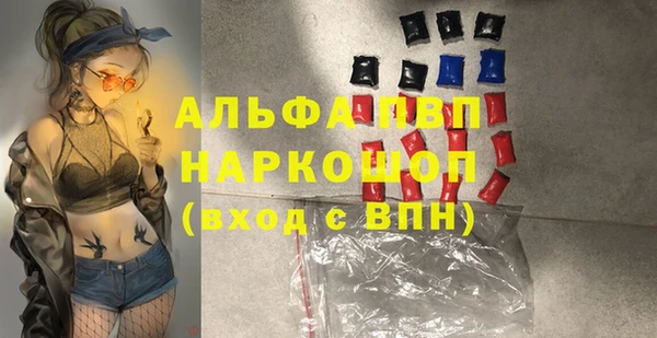 спиды Тихорецк