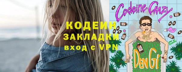спиды Тихорецк