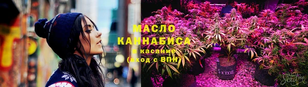 спиды Тихорецк