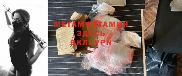 спиды Тихорецк