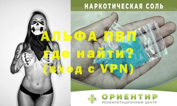 марки nbome Тихвин