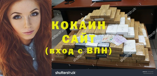 марки nbome Тихвин