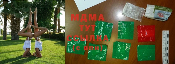 марки nbome Тихвин
