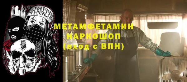 марки nbome Тихвин