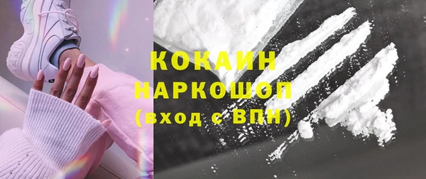 спиды Тихорецк