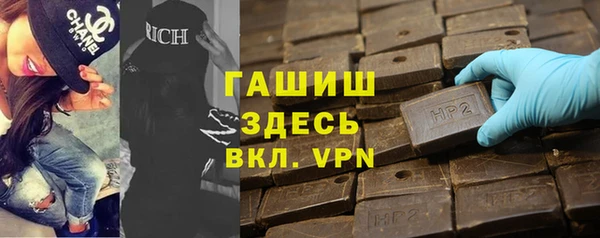 спиды Тихорецк
