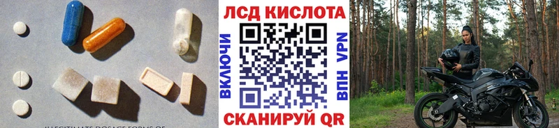 OMG сайт  где найти наркотики  Новотитаровская  LSD-25 экстази ecstasy 