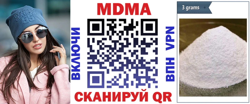 МДМА Molly  магазин  наркотиков  Новотитаровская 