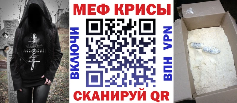 МЯУ-МЯУ 4 MMC  маркетплейс клад  Новотитаровская 