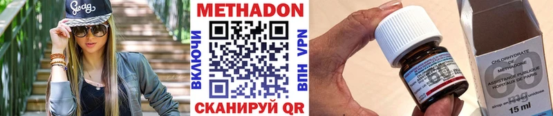 MEGA вход  наркота  Новотитаровская  Метадон мёд 