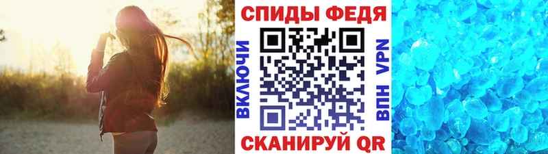 МЕТАМФЕТАМИН Methamphetamine  Новотитаровская 