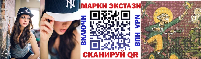 купить наркотик  Новотитаровская  hydra ссылки  Марки 25I-NBOMe 1,8мг 